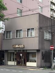 札幌横山美術