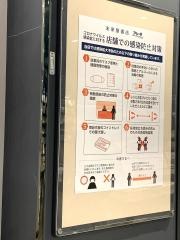 未来屋書店　鹿児島店