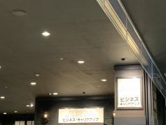 未来屋書店　鹿児島店