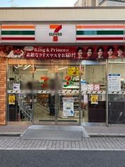 セブンイレブン　上井草駅前店