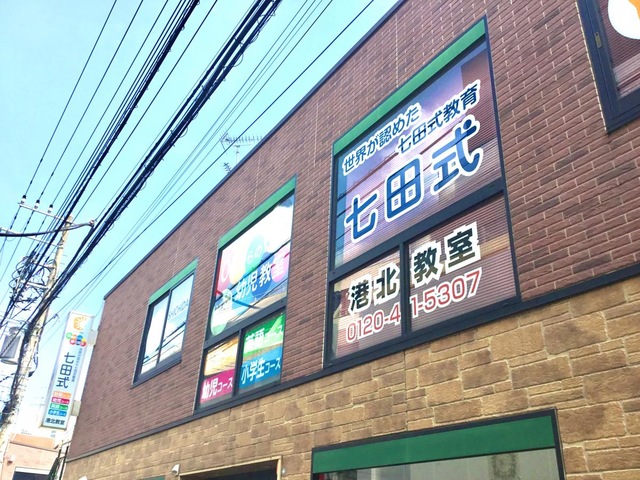 施設写真13