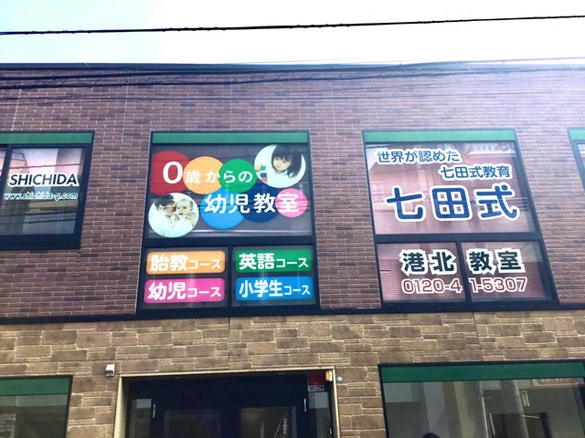 施設写真12
