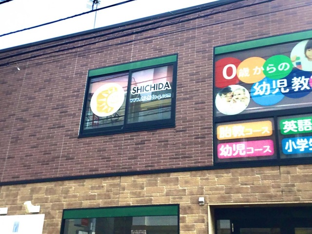 施設写真11