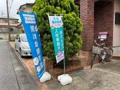 学研　村上南教室