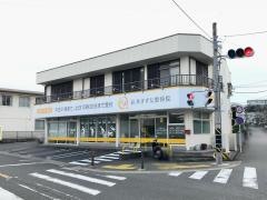 長井きずな整骨院