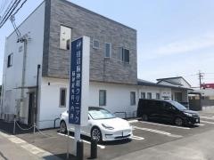 田沼脳神経クリニック