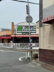 食品館アプロ　尼崎大庄店