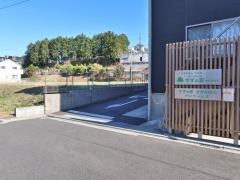 グループホーム　すずの家　さがみはら