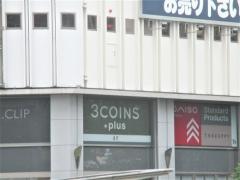 3ＣＯＩＮＳ＋ｐｌｕｓメルサ栄店