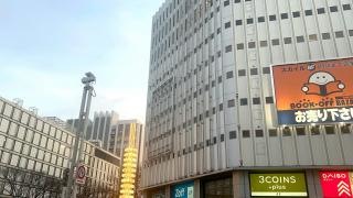 3ＣＯＩＮＳ＋ｐｌｕｓメルサ栄店