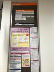 青森問屋町簡易郵便局