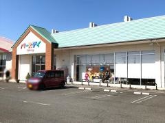 ベビー・子供用品バースデイ北上北店