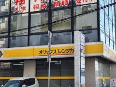 オリックスレンタカー土浦駅前店