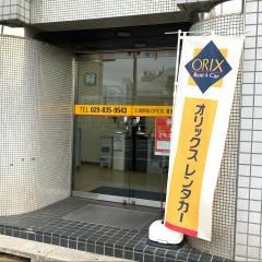 オリックスレンタカー土浦駅前店
