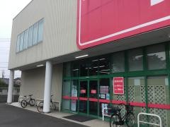 ザ・ダイソー　鶴ヶ島店