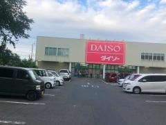 ザ・ダイソー　鶴ヶ島店