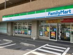 ファミリーマート　戸田全農通り店