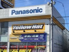 イエローハット　蓮田店