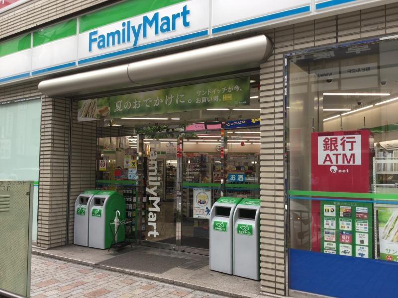 ファミリーマート柏駅末広町店さん