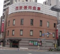 西京信用金庫練馬支店