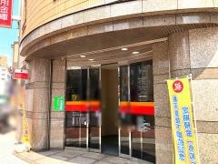 西京信用金庫練馬支店