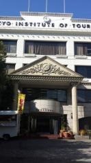 東京観光専門学校