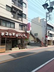 小平にこにこ保育園分園