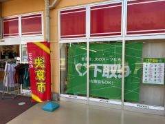 紳士服コナカぐりーんうぉーく多摩店