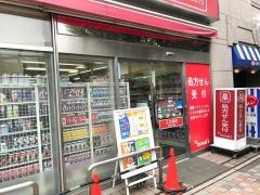 トモズ清瀬店