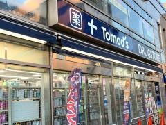トモズ清瀬店