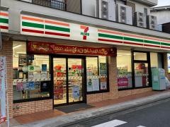 セブンイレブン　西戸部店