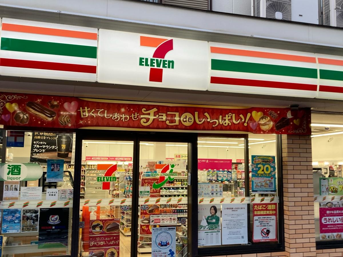 セブンイレブン　西戸部店