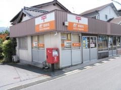 中津川大平簡易郵便局