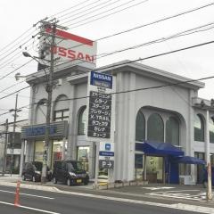 岐阜日産にっさんパーク長良福光