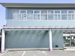 ＪＡふじ伊豆　金岡支店
