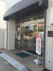 蒲郡信用金庫花田支店