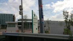 名古屋市立大学　田辺通キャンパス