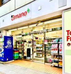 アマノ錦三店