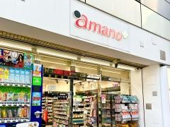 アマノ錦三店