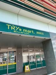 ぎゅーとらエディース津新町店