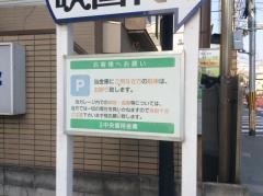 京都中央信用金庫太秦支店