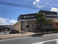 ドラッグユタカ山科店