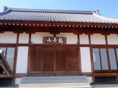 金剛寺（応挙寺）