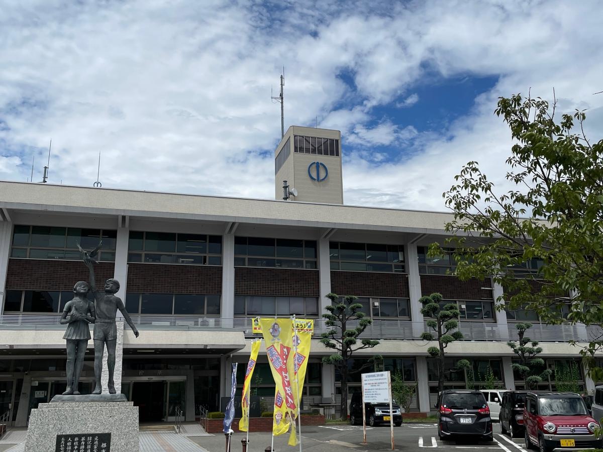 市役所