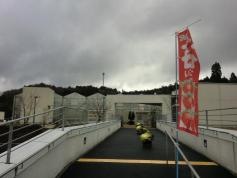 針Ｔ・Ｒ・Ｓベリーファーム