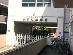 ちどり幼稚園