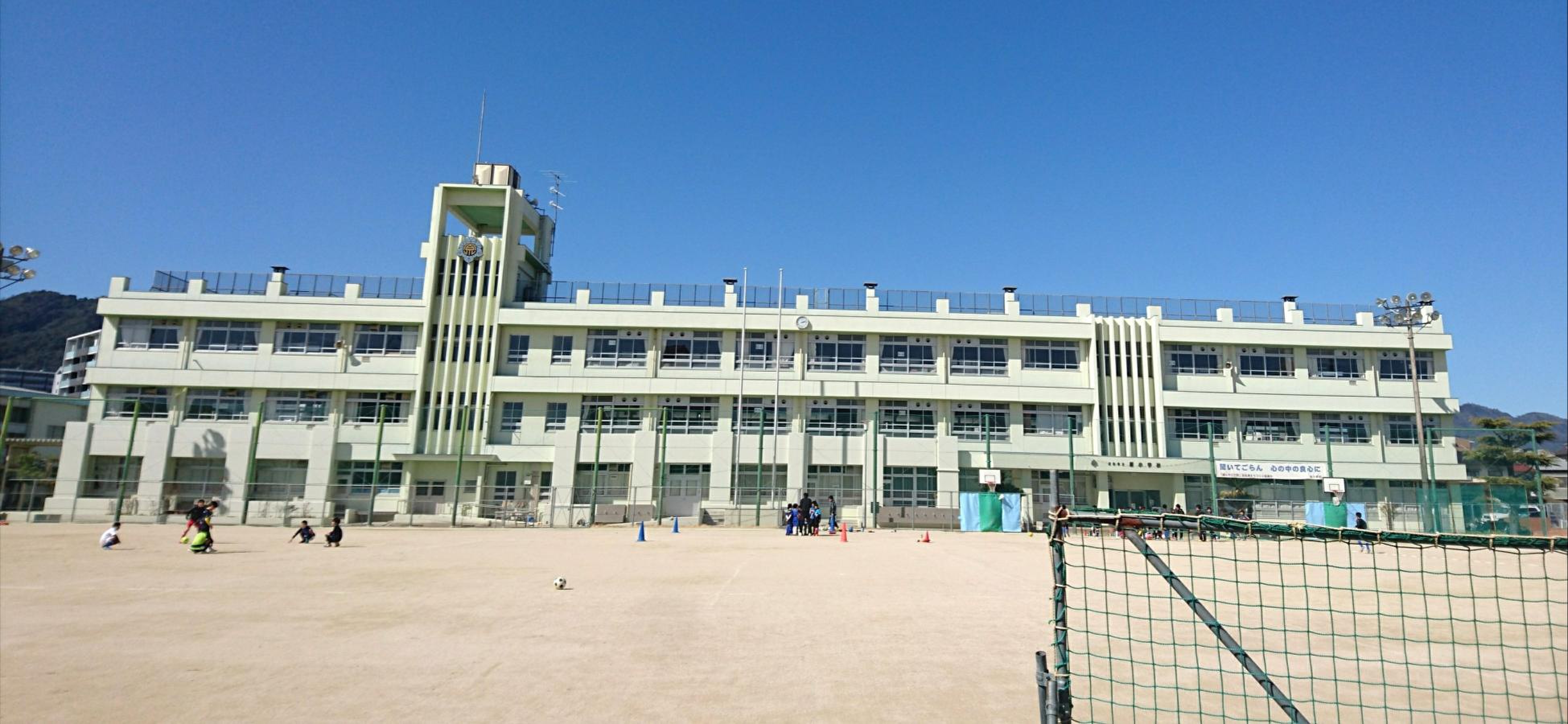 広島 市立 原 小学校