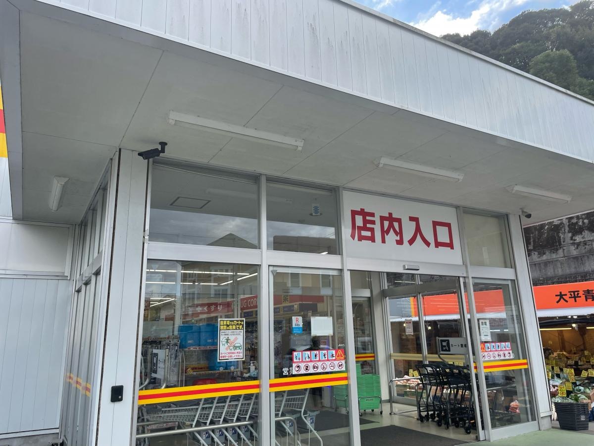 入口