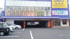 ゲオ大分王子店