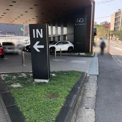 レクサス大分